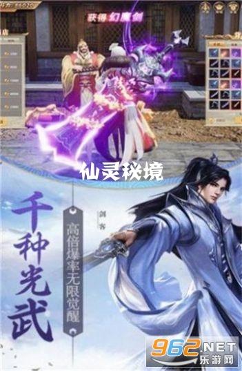 召唤神龙万宁版祖龙