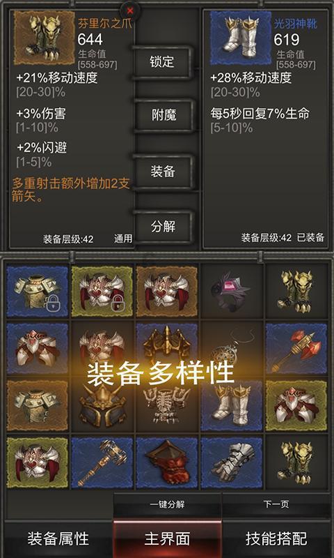 五一假期，你后悔出门旅游了吗？游戏画面