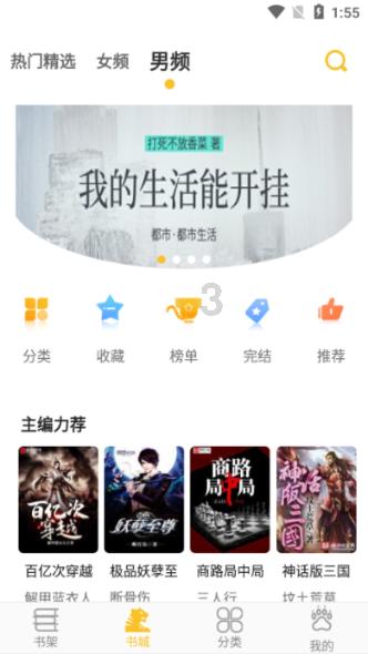 世界射箭锦标赛