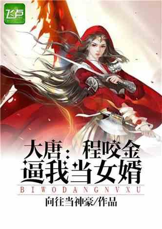 蜡笔小新之水果岛