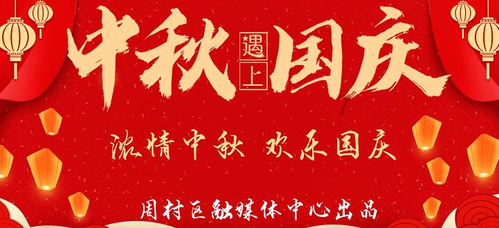 午夜使者