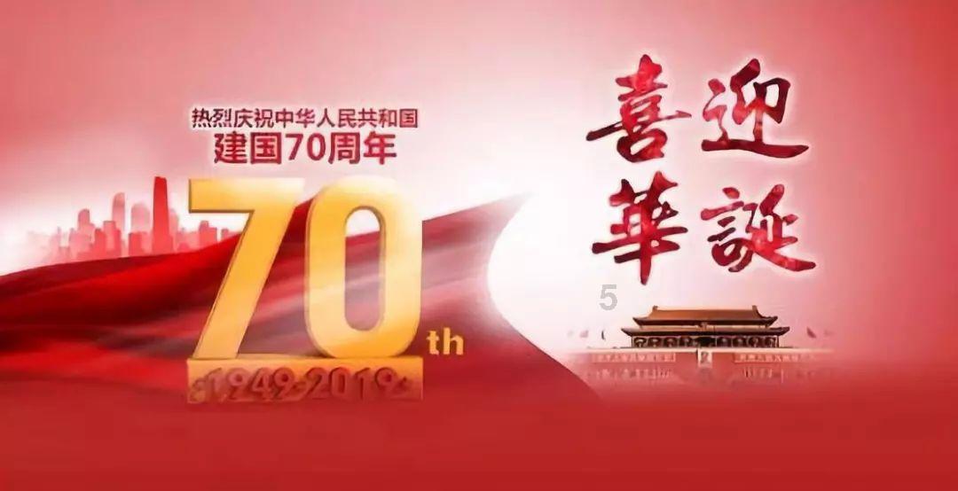 森林的奇迹