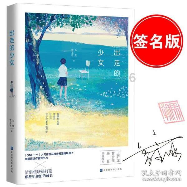 甘肃能化:公司海石湾煤矿地面抽采煤层气氦气分离中试项目目前已进入试运转阶段